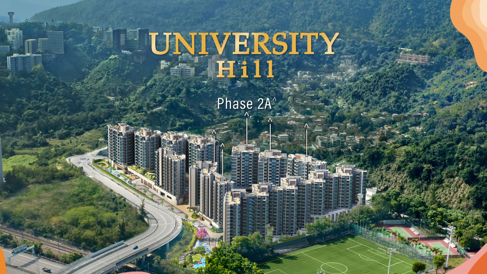 University Hill 第2A