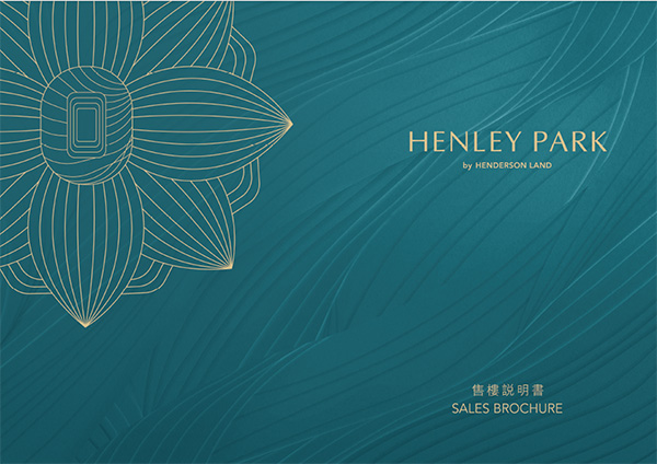 HENLEY PARK售樓書